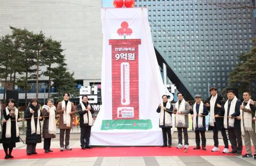 최대호 안양시장 나눔은 도시의 품격을 높이는 힘