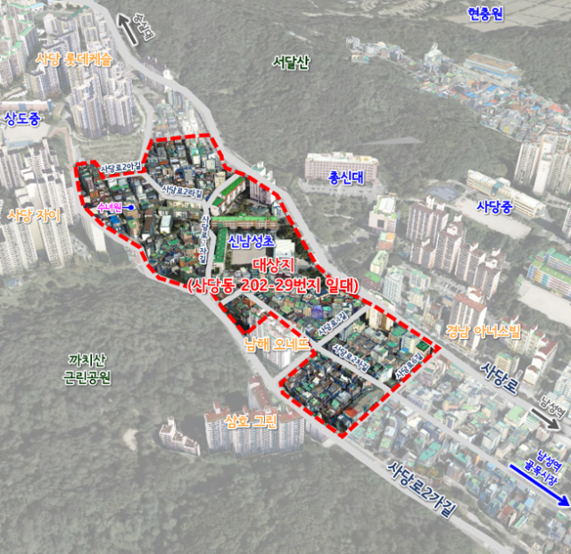 동작구 사당동 202-29번지 일대 모아타운 위치도 사진서울시
