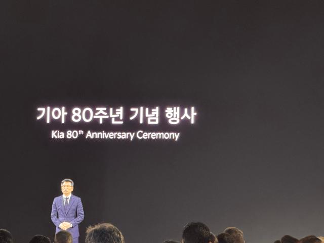 송호성 기아 사장이 5일 경기 용인시 비전스퀘어에서 열린 기아 80주년 기념행사에서 인사말을 하고 있다 사진이성진 기자