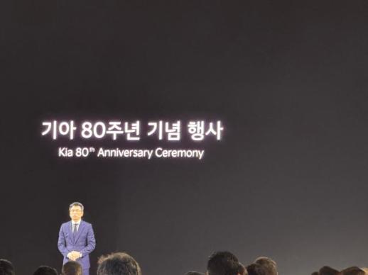 Kia marks 80th anniversary with pledge to lead future mobility