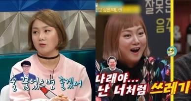 "너처럼 쓰레기는..." 박나래 母도 알았다? '주사' 어떻길래