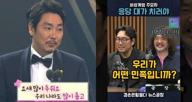 사진이채널 캡처 뉴스공장 캡처