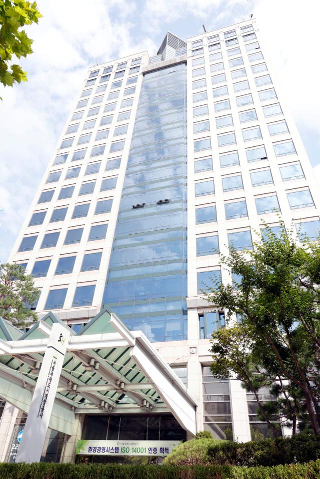 서울주택도시개발공사SH 사옥 사진SH