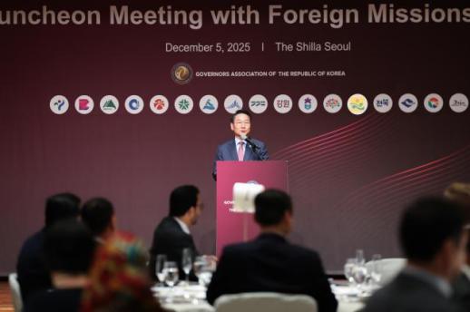 유정복 시도지사협의회장, 주한외교단 초청 간담회 개최… 지방외교 플랫폼 위상 확인