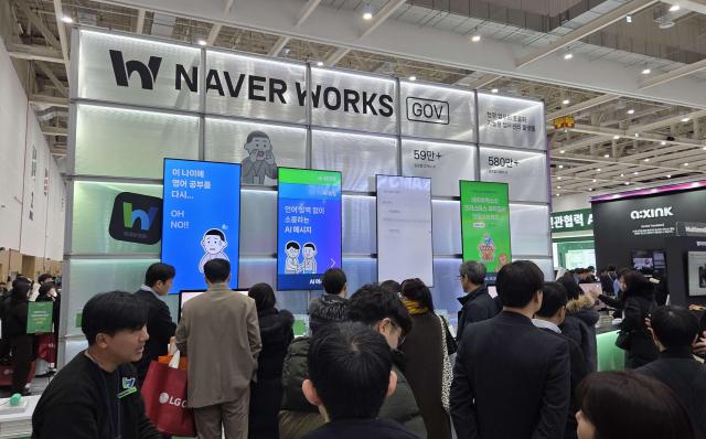 출처네이버클라우드