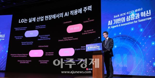 사진유대길 기자 dbeorlf123ajunewscom