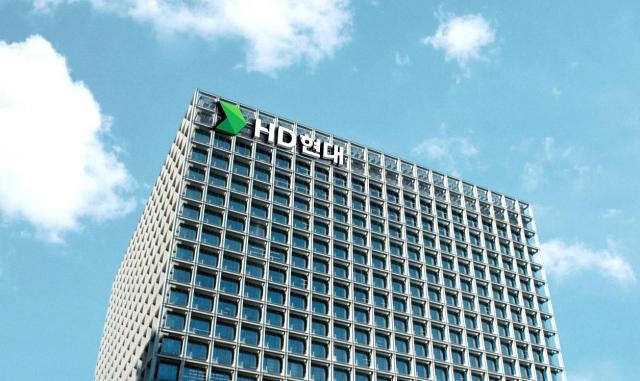 HD현대 GRC글로벌 연구센터 사옥 외부 사이니지 사진HD현대