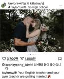 테일러 스위프트, ♥켈시와 백년가약?…내년 6월 결혼설 솔솔