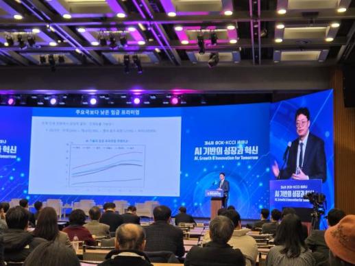 AI인재들 떠나는 이유…한은 임금 프리미엄 글로벌 꼴찌, 美 4분의 1
