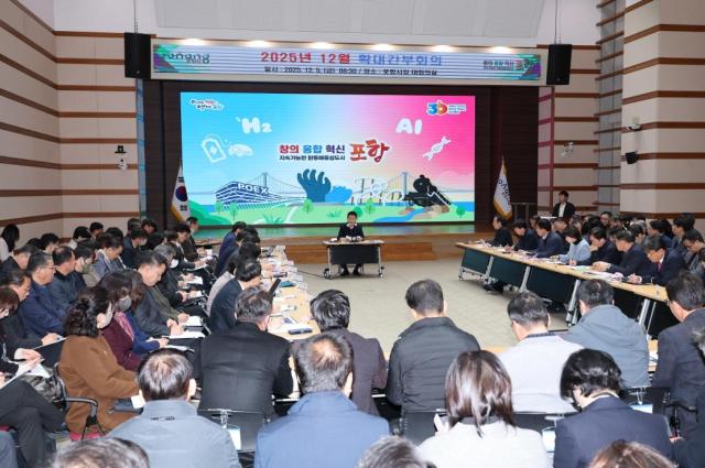 이강덕 포항시장이 5일 확대간부회의를 주재하고 있다 사진포항시