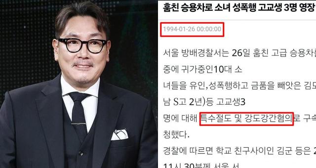 사진연합뉴스 온라인 커뮤니티 캡처
