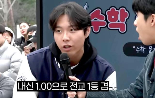 2026년도 수능 만점자 서석고 최장우 군 사진미미미누 유튜브 채널