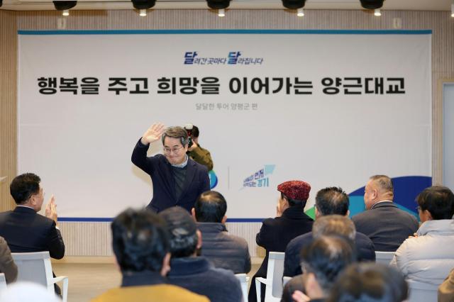 사진김동연 도지사 SNS