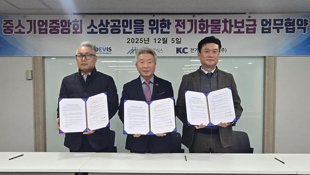 5일 서울 여의도 중소기업중앙회에서 한국전기차인프라서비스사업협동조합과 미르식스·KC전기자동차판매와 경형 전기화물차 보급사업 추진을 위한 업무협약을 체결한 뒤 기념촬영을 하고 있다 왼쪽부터 우경택 미르식스 대표 황인환 한국전기차인프라서비스사업조합 이사장 김문정 KC전기자동차판매 대표 사진조합