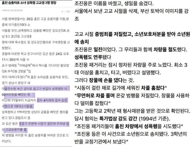 사진온라인 커뮤니티 캡처 디스패치 보도 캡처