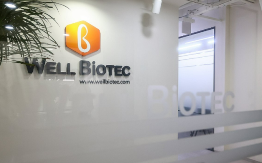 김건희 특검, 구세현 전 웰바이오텍 대표 체포영장 집행