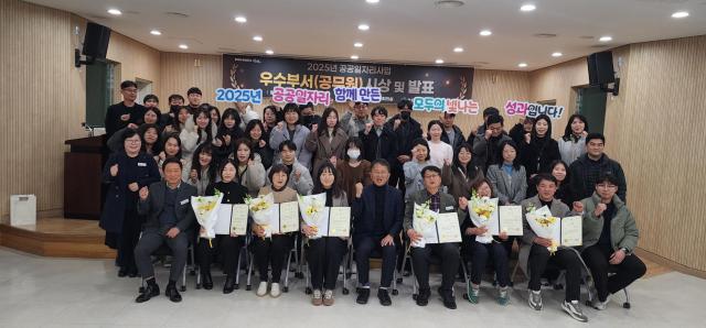 창원시 공공일자리 우수사례 시상식 후 수상자 등이 기념촬영을 하고 있다사진창원시