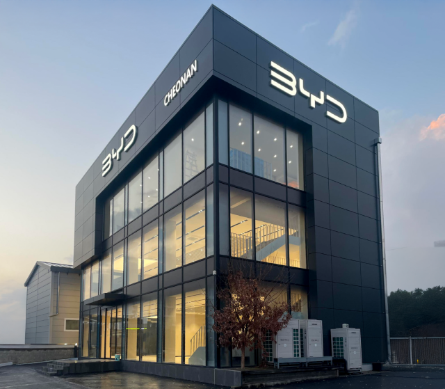 BYD Auto 천안 전시장 사진BYD