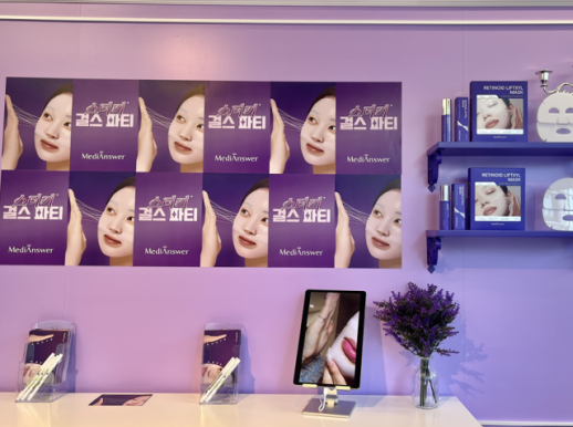 삼양사 메디앤서, 성수에 첫 팝업스토어…스티키 걸스 파티로 체험하는 쫀쫀제형