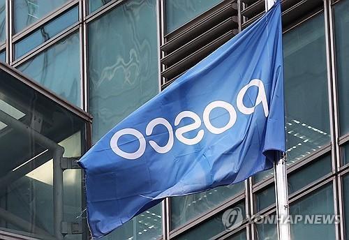 포스코 깃발 이미지 사진연합뉴스