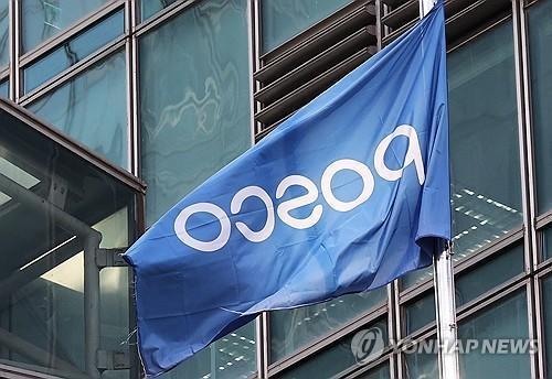 포스코그룹, 조직개편·임원인사 단행...안전·DX 혁신 방점