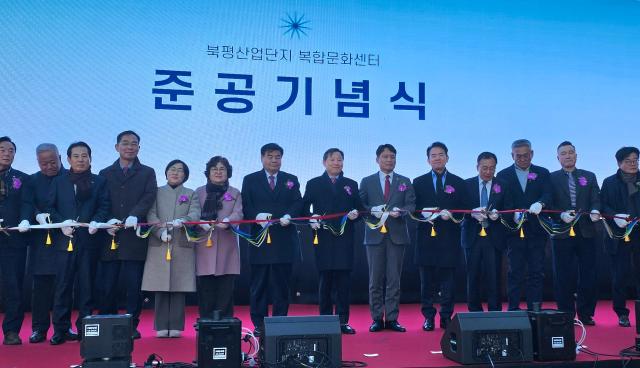 가운데 이철규 산자위원장좌측부터 8번째 우측 이상훈 한국산업단지공단 이사장 좌측 심규언 동해시장 사진이동원 기자