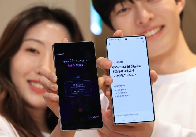 13일 서울 센트로폴리스에서 열린 LGU+ 통화 도우미 익시오 AI 비서 공개 행사에서 모델들이 익시오 AI 비서를 소개하고 있다 20251113 사진연합뉴스