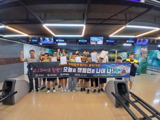 무안군청소년방과후아카데미, 스포츠·문화 동아리 활동 성료