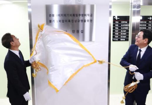 [포토] 관봉권·쿠팡 특검 수사 개시