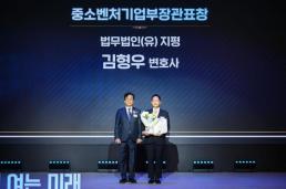 의왕시의회, 제316회 제2차 정례회 개회