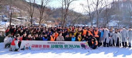 하나은행, 외국환 골든벨 성료…직원 외국환 전문성 강화