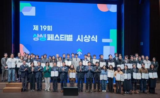 G마켓, 상생페스티벌 4개월간 900억 거래…1300여 중소셀러 지원