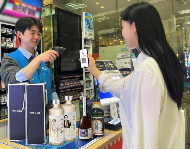 Traditional Korean liquor sales surge at convenience stores as young consumers embrace local brands