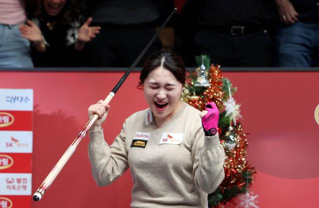 강지은이 우승을 확정하고 환호하고 있다 사진PBA