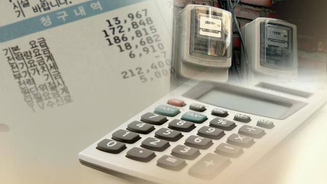 韩国低收入群体劳动收入五年来首降 生活费用负担升至40%