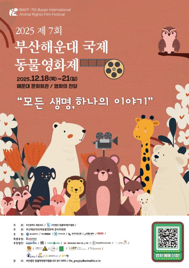 사진해운대구