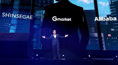 Coupang风波引爆数据危机 新世界与阿里联盟躺枪