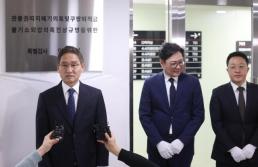 관봉권·쿠팡 특검 수사 개시...엄희준, 문지석 무고혐의로 수사요청