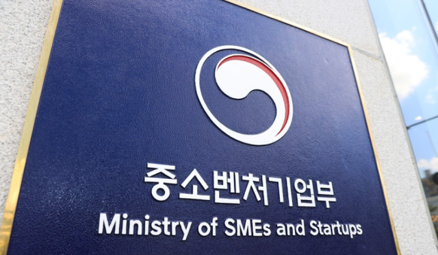 경기 세종시 중소벤처기업부 사진연합뉴스