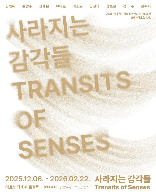 사진경기문화재단