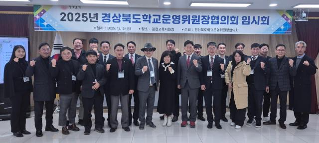 박용선 경북도의원이