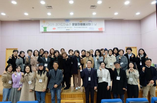 사진경기문화재단