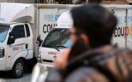 [속보] 민주, 대미투자특별법 발의…美관세 11월1일 소급 적용