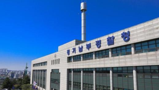 감사원 무시하고 허위 서류 꾸민 선관위 직원 2명 송치