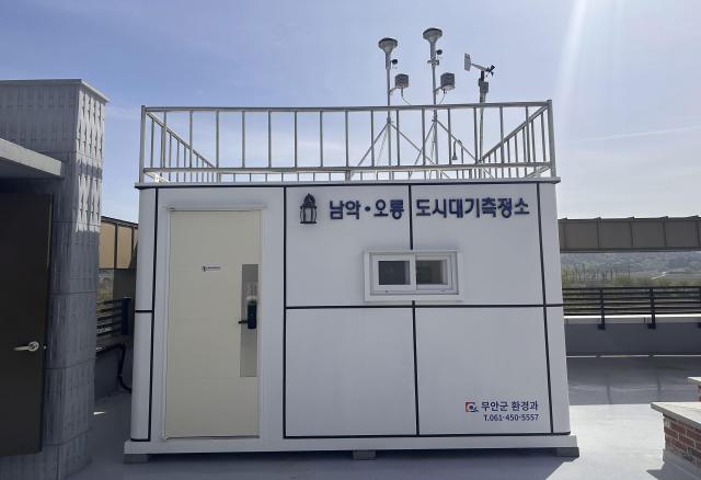 2024년 전남지역 미세먼지와 초미세먼지 농도가 최근 10년 중 가장 낮고 특히 초미세먼지는 전국에서 가장 낮은 수준이었던 것으로 나타났다사진전남도