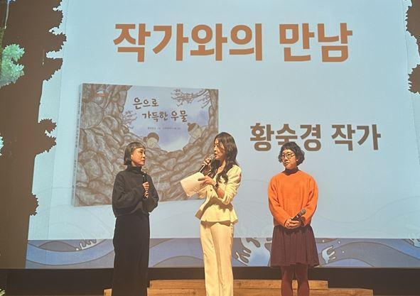 사진인천광역시