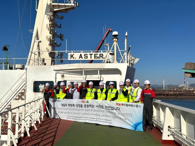 이동수 대한해운 대표이사오른쪽 6번째와 권오길 KLCSM 대표이사오른쪽 7번째가 지난 5일 전남 광양시 포스코 광양제철소 원료부두에 정박한 벌크선 케이 아스터KASTER호에서 선박 안전 합동점검을 마치며 현장 관계자들과 기념촬영을 하고 있다 이날 합동점검에서 두 대표이사는 갑판 기관실 브릿지 등을 순회하며 충돌 화재와 같은 재해요인을 두루 살폈다 막바지에는 승조원 의견 정취를 위한 간담회도 진행됐다 사진SM그룹