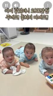 아이 낳았더니 2400만원 주네요! 4남매 아빠가 만든 영상 대상