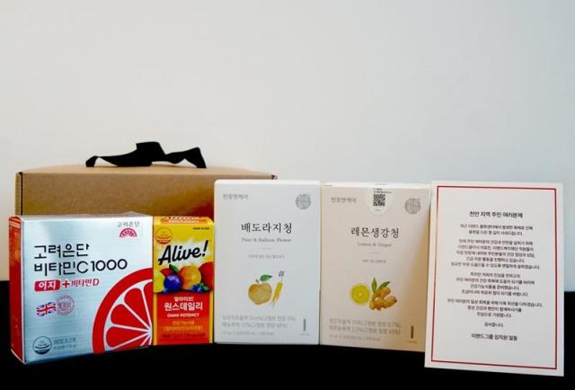 이랜드월드가 준비한 주민 건강 지원 물품 세트 모습 사진이랜드월드 