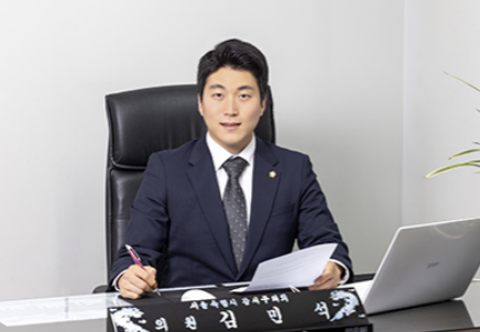 현직 의원, 사회복무요원 복무 길 열렸다…법원 공무원 신분 아냐